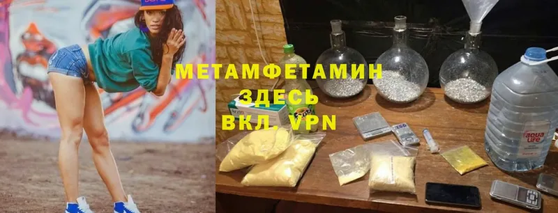 где купить наркоту  Княгинино  МЕТАМФЕТАМИН Methamphetamine 