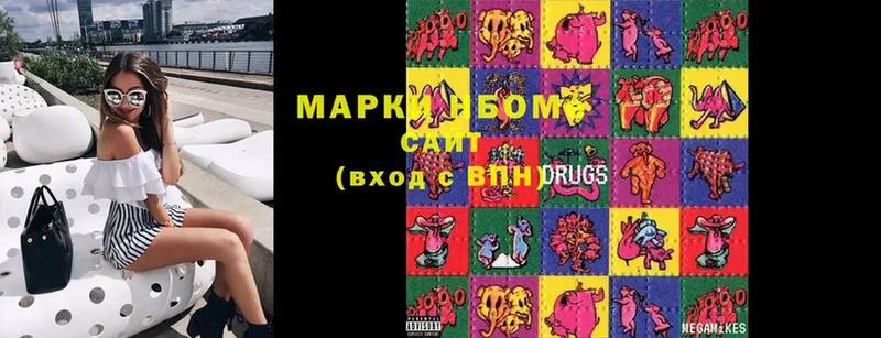 сколько стоит  Княгинино  Марки NBOMe 1,5мг 